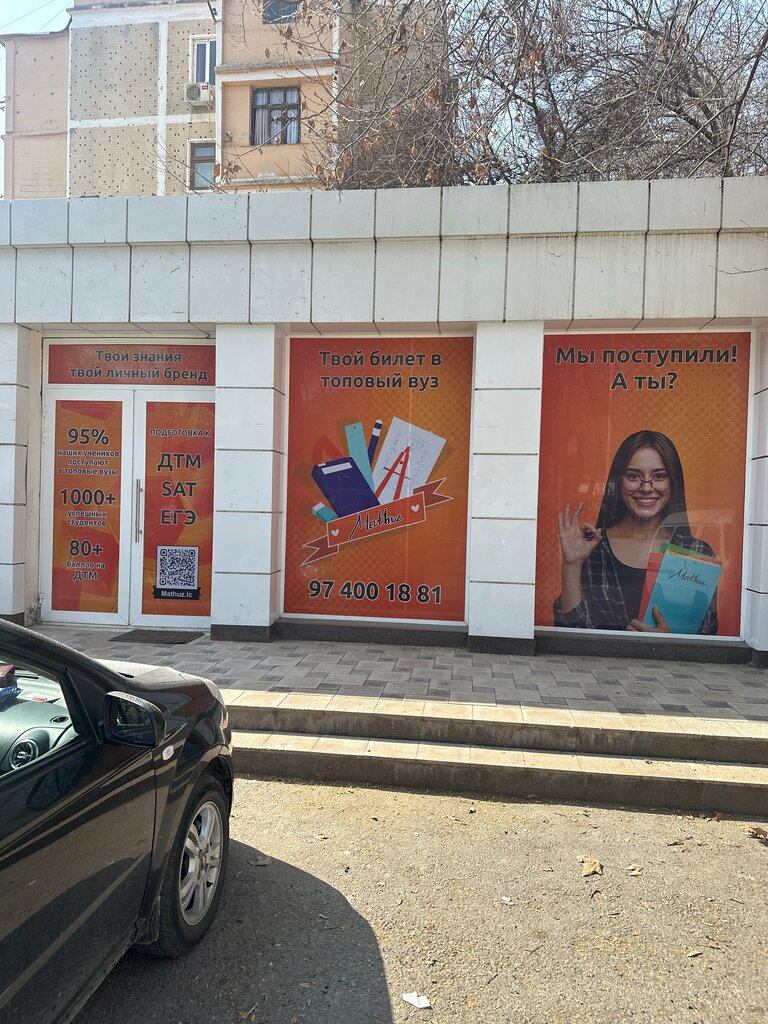 Educational center Math. uz, Tashkent, photo
