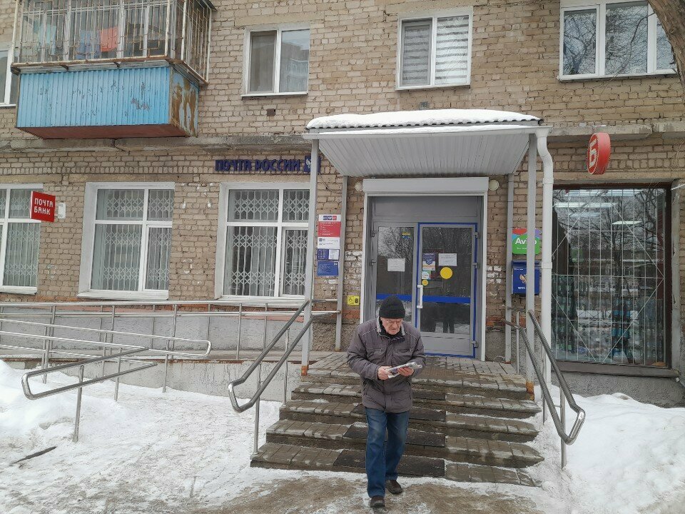 Parcel automat Почтомат, Perm, photo