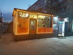Like Shaverma (Kuznetsova Avenue, 23А), fast food