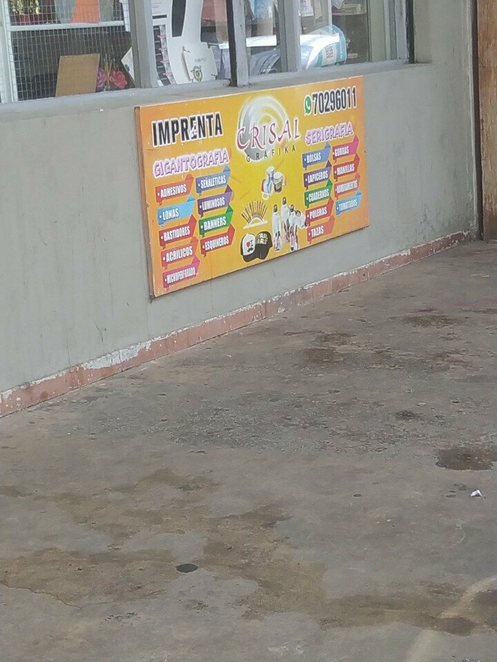 Printing house Crisal Grafica, Santa Cruz de la Sierra, photo