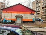 Yandex Lavka (Begovaya Alley, 7Б), tienda oscura