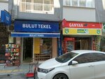 10th Betting Shop (Izmir, Konak, Sukru Saracoglu Street, 48C) ، تذاكر اليانصيب