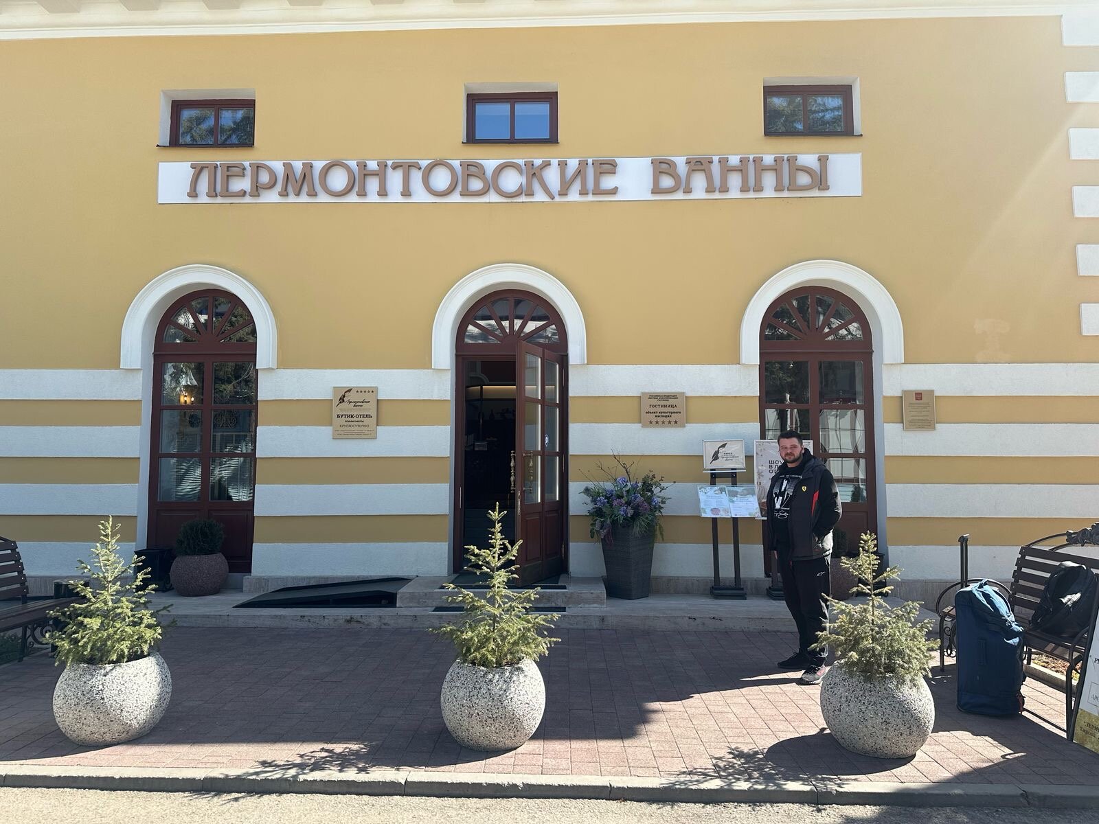 Фото Бутик-отель Лермонтовские Ванны