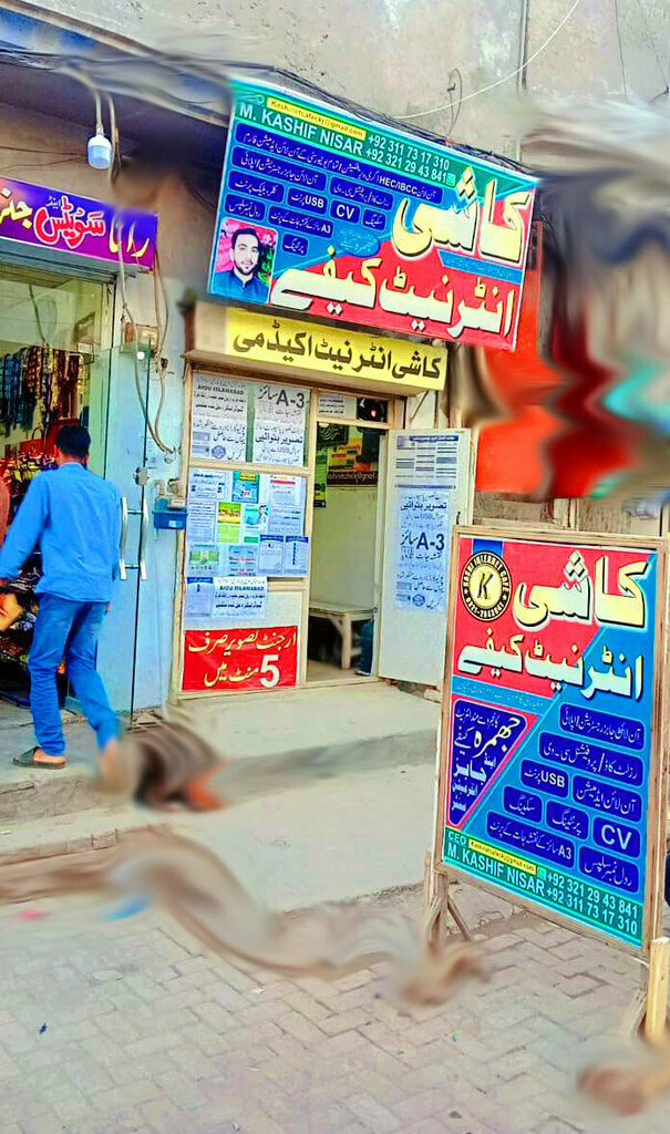 Internet cafe Kashi Internet Cafe, Lahore, photo