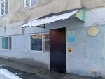 Climb to the Peak (Zhubanov Street, 3А), social service