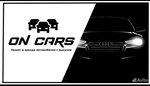 On Cars (Karla Marksa Street, 1), leasing company