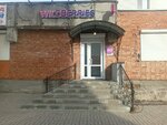 Wildberries (Fryazinovskaya ulitsa, 26), point of delivery