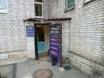 Faros (Engelsa Avenue, 111к1) ، تصليح الكمبيوتر وخدمات أخرى