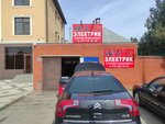 Заправка кондиционеров (Babushkina Street, 101) ، ورشة لتصليح السيارات