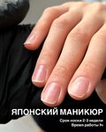 Mart (Solzhenitsyna Avenue, 13), beauty salon