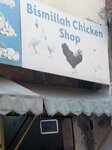 Bismilalah chicken sale point (Qadri Colony 2 Road, E-452), egg and poultry meat