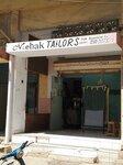 Mehak Tailors (Gulshan-e-Iqbal, Block A, E7), tailor