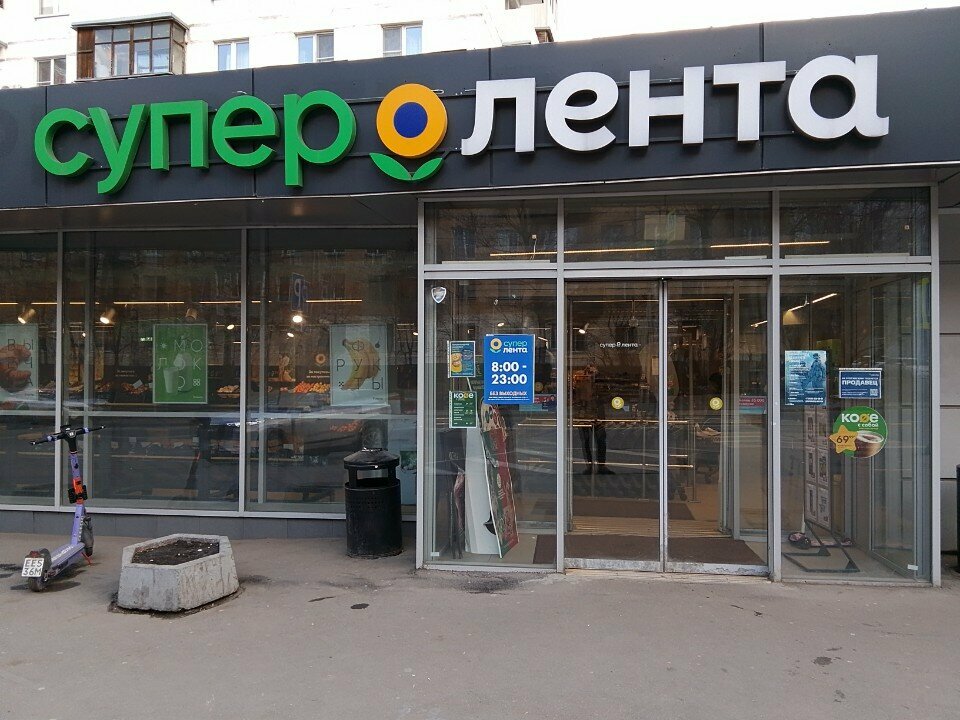 Vending machine Линзы Тут, Moscow, photo