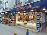 Bigosh Jewellery (İzmir, Konak, Şevket Özçelik Sok., 8A) ، متجر مجوهرات