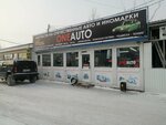 Oneauto (Sozidateley Avenue, 35), auto parts and auto goods store