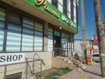 Раяна (Ali-Gadzhi Akushinskogo Avenue, 96), grocery