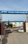 ПрофСтройСнабжение (Moskovskiy proyezd, 19) ، ركام