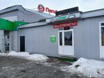 Krepezh (selo Milovka, Lugovaya ulitsa, 19), hardware store