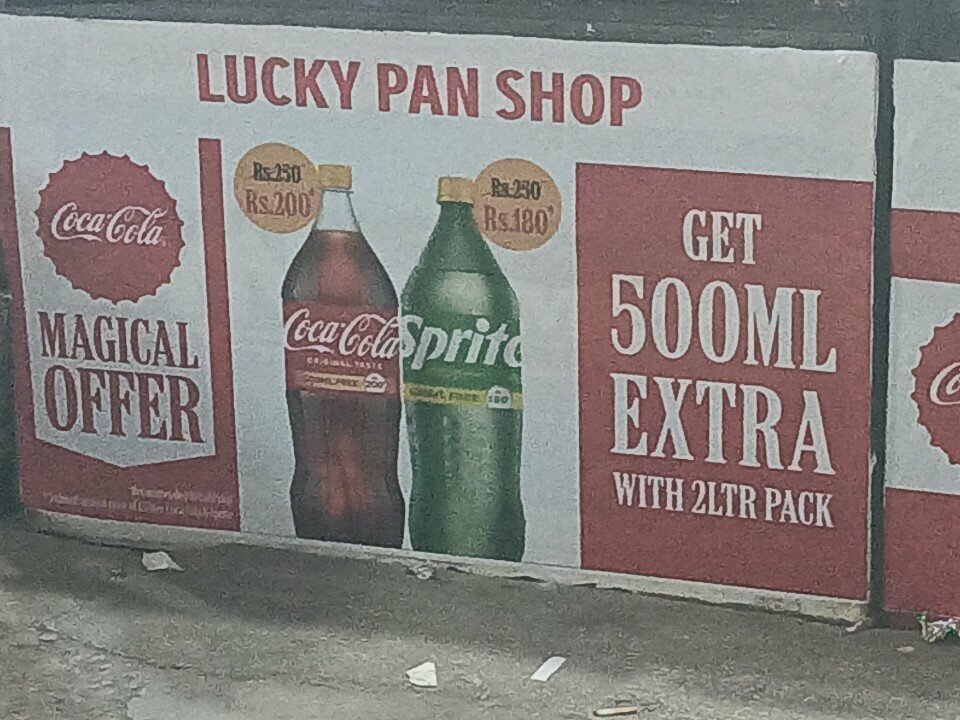Soft drinks bar Pan & Cold Drink Shop, Rawalpindi, photo