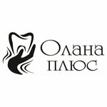 Olana plus (Malahova Street, 123), dental clinic