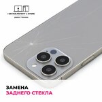 I-device. Remont (Kuusinen Street, 2к1), phone repair