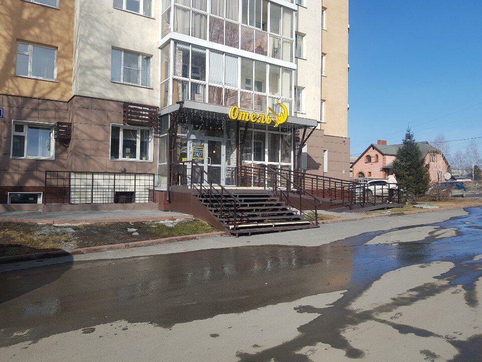 Фото Луна