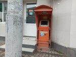 Pay-Go (Amet-Khana Sultana Avenue, 2Б/1) ، محطة دفع