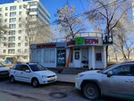 Лайвбери (Moskovskoye Highway, 121А), grocery