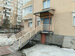 Proyektno-stroitelnaya kompaniya BEyS i K (ulitsa Svobody, 15), design institute