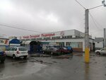 Любава (Pobedy Avenue, 348), artículos para el hogar