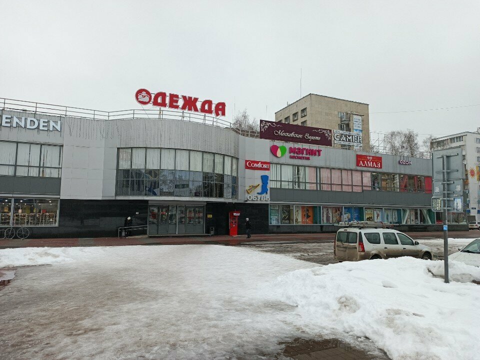 Clothing store Veronika, Naberezhnye Chelny, photo