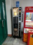 Кофейный автомат (Prosvescheniya Avenue, 31) ، آلة القهوة
