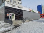 Свежее мясо (ulitsa Krupskoy, 35), butcher shop