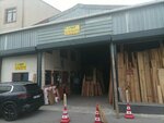 Isel Orman Urunleri (İstanbul, Ümraniye, Esenşehir Mah., Vatansever Sok., 8) ، ساحة خشب
