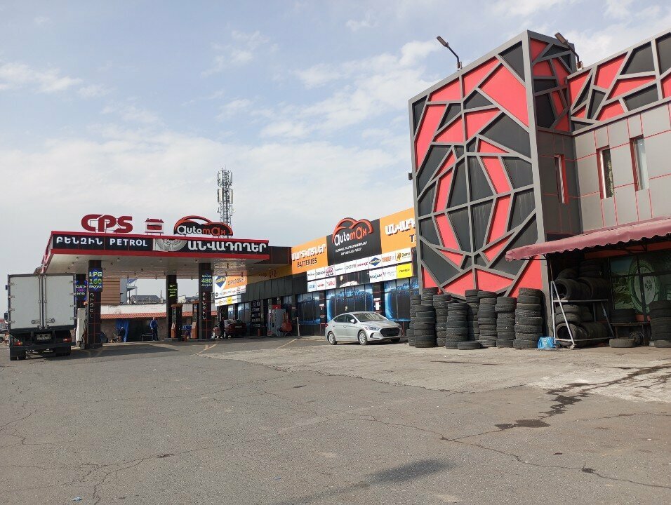 Gas station Gas Station, Kotayk, photo