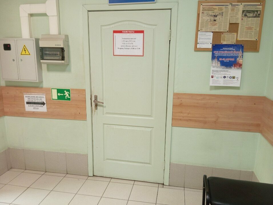 Further education Учебно-консультационный пункт по гражданской обороне и чрезвычайным ситуациям, Moscow, photo