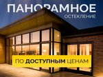 Ok na (Gagarina Street, 47), windows