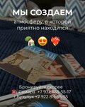 Восход (ulitsa 21-ya Liniya, 24), sale and lease of commercial real estate