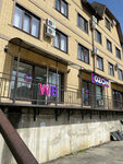 Wildberries (Transportnaya Street, 78/13), punto de entrega