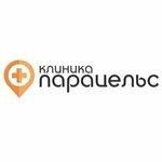 Paracels (Kubanskaya ulitsa, 47) ، عيادات الأسنان