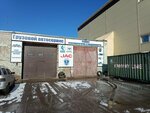 Car Service (Avtotransportny pereulok, 4), car service, auto repair