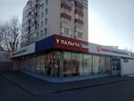 Univermag № 8 (Kashirskoye Highway, 26к1), department store