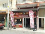 Sham Meat Butcher Besar (Izmir, Karabaglar, Yunus Emre Neighborhood, 4234th Street, 4B), butcher shop