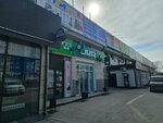 Payment terminal (Rzhanova Street, 166), payment terminal