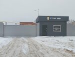 Spm 33 (Dobroselskaya Street, 226) ، مشاريع صناعية
