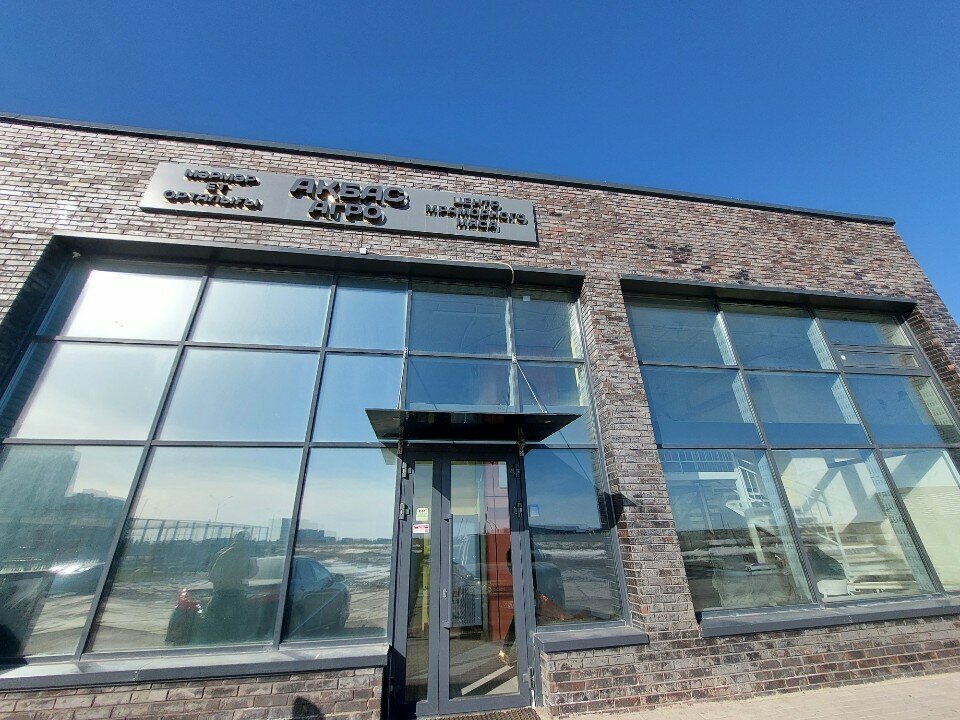 Butcher shop Akbas Agro, Astana, photo