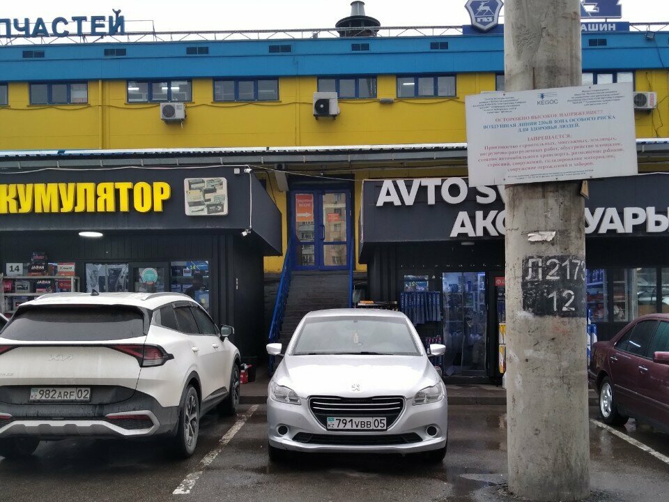 Grocery Grocery store, Almaty, photo
