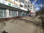 Sberbank of Russia (50 Let Oktyabrya Avenue, 1), atm