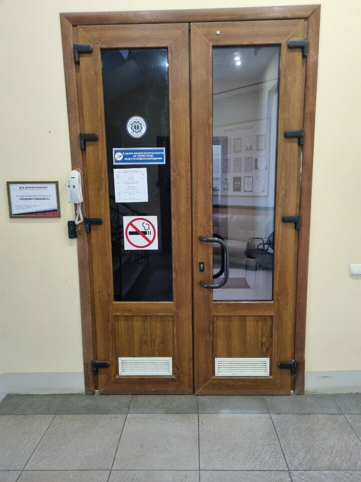 Management company Вист, Smolensk, photo