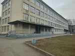 GBOU Gymnasium №192 Bryusovskaya (Bryusovskaya Street, 10), gymnasium